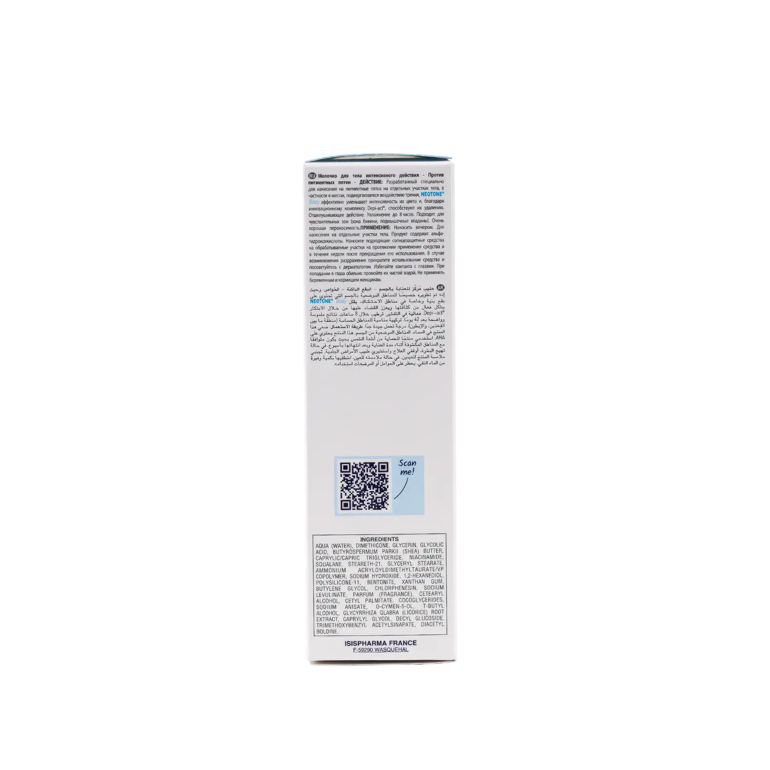 ISIS Pharma  Neotone Intensive Body Lotion 100ml