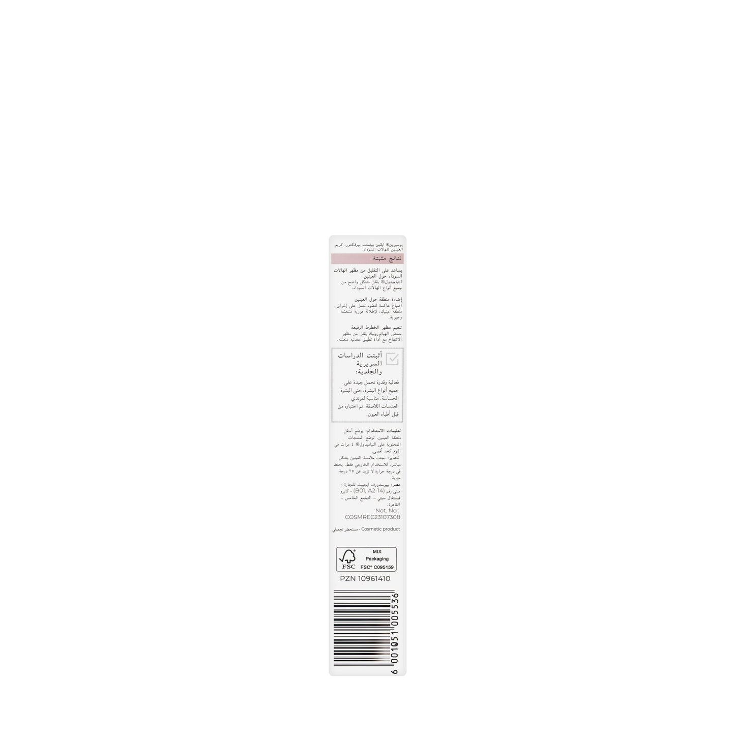 Eucerin Even Pigment Perfector Dark Circle Illuminating Eye Care 15 Ml