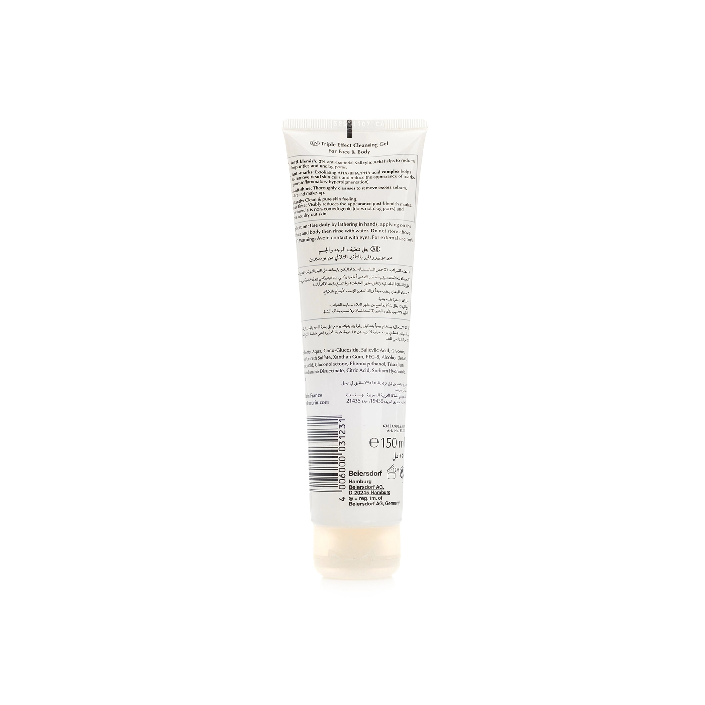 Eucerin DermoPurifyer Triple Effect Cleansing Gel 150 ml