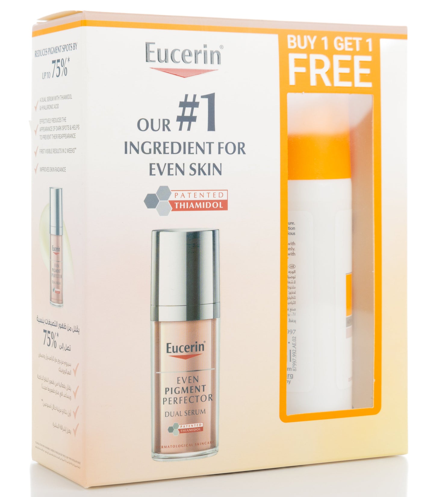 Eucerin Even Pigment Perfector Dual Serum 30 ml + Eucerin Sun Face Pigment Control Fluid SPF 50+ Offer Pack