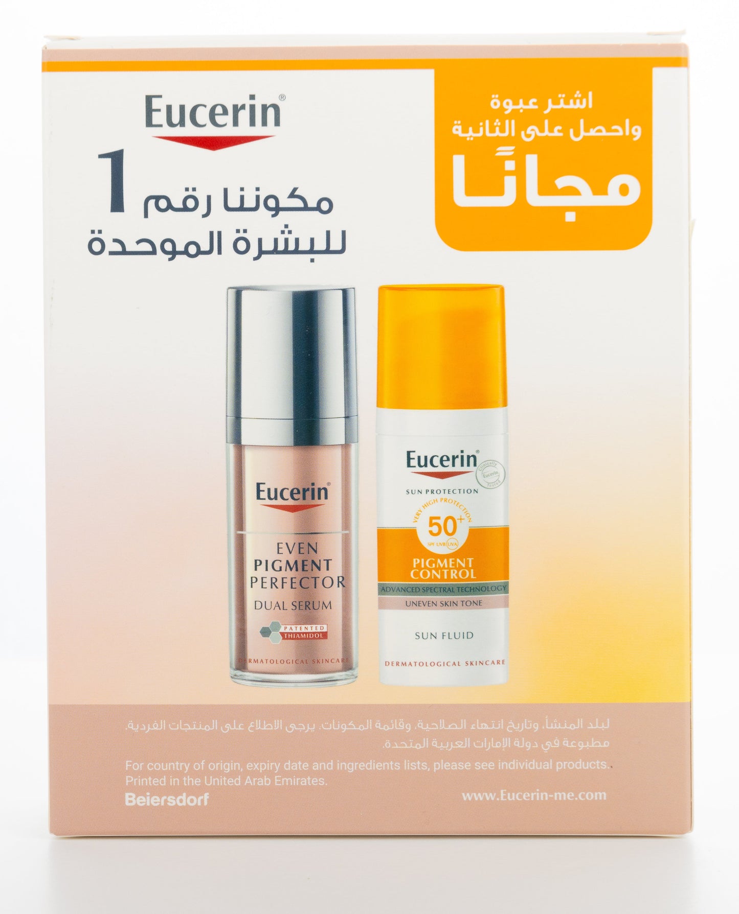 Eucerin Even Pigment Perfector Dual Serum 30 ml + Eucerin Sun Face Pigment Control Fluid SPF 50+ Offer Pack