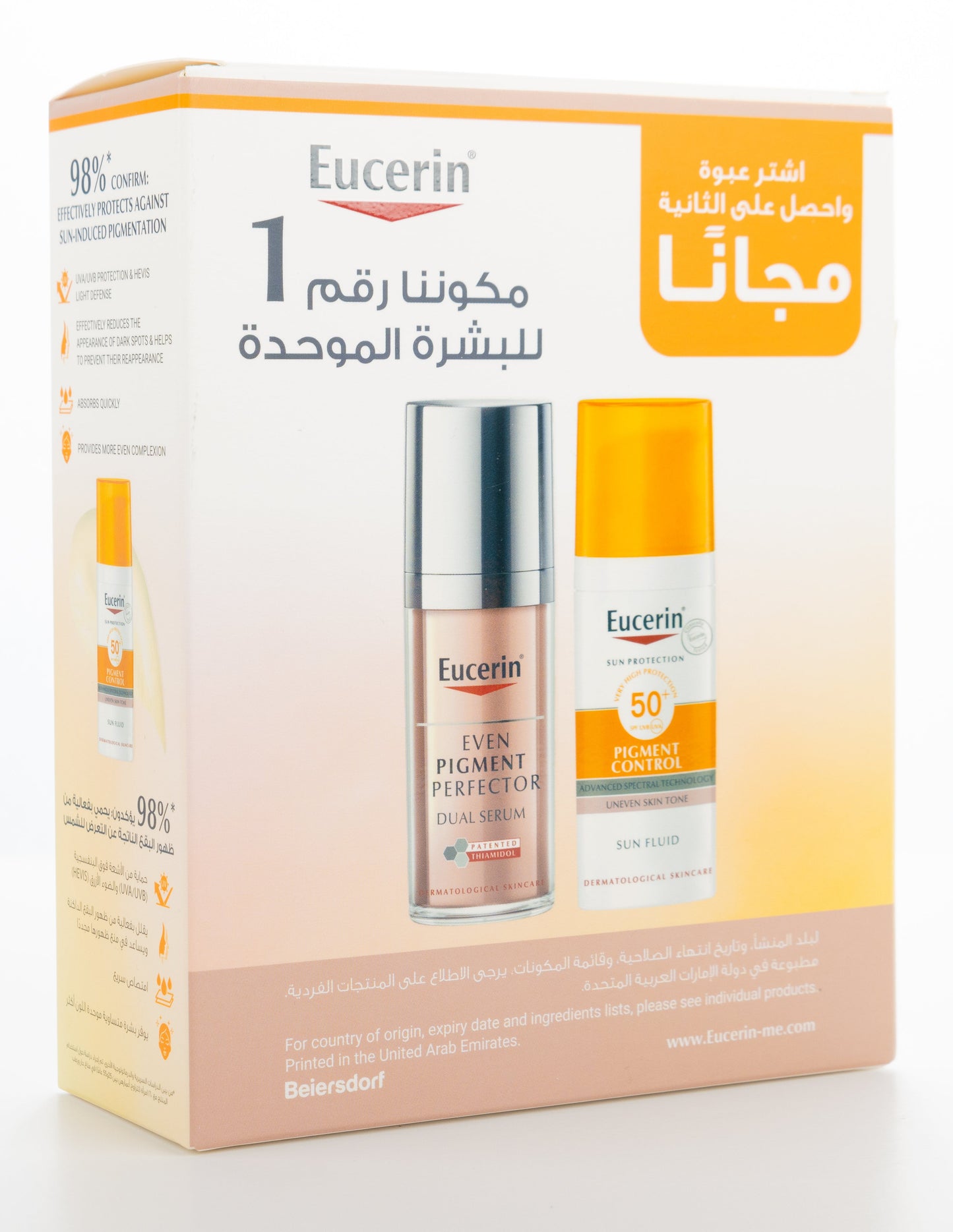 Eucerin Even Pigment Perfector Dual Serum 30 ml + Eucerin Sun Face Pigment Control Fluid SPF 50+ Offer Pack