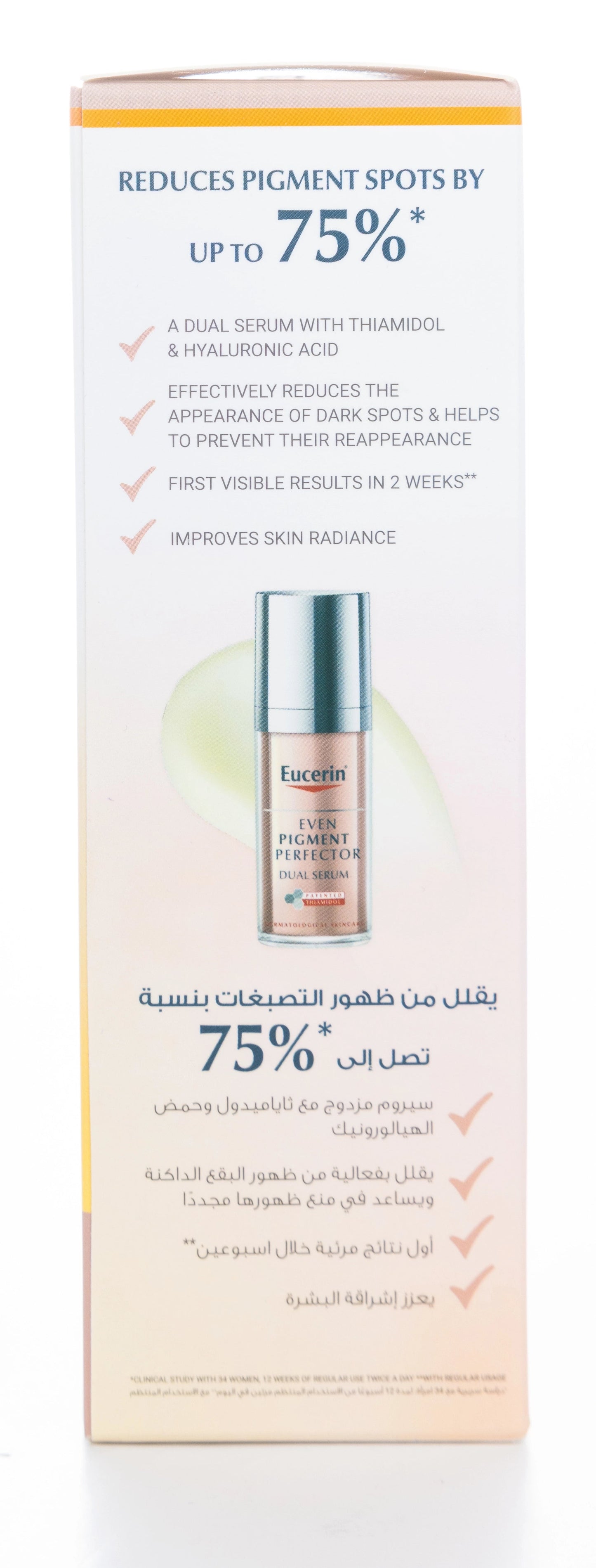 Eucerin Even Pigment Perfector Dual Serum 30 ml + Eucerin Sun Face Pigment Control Fluid SPF 50+ Offer Pack