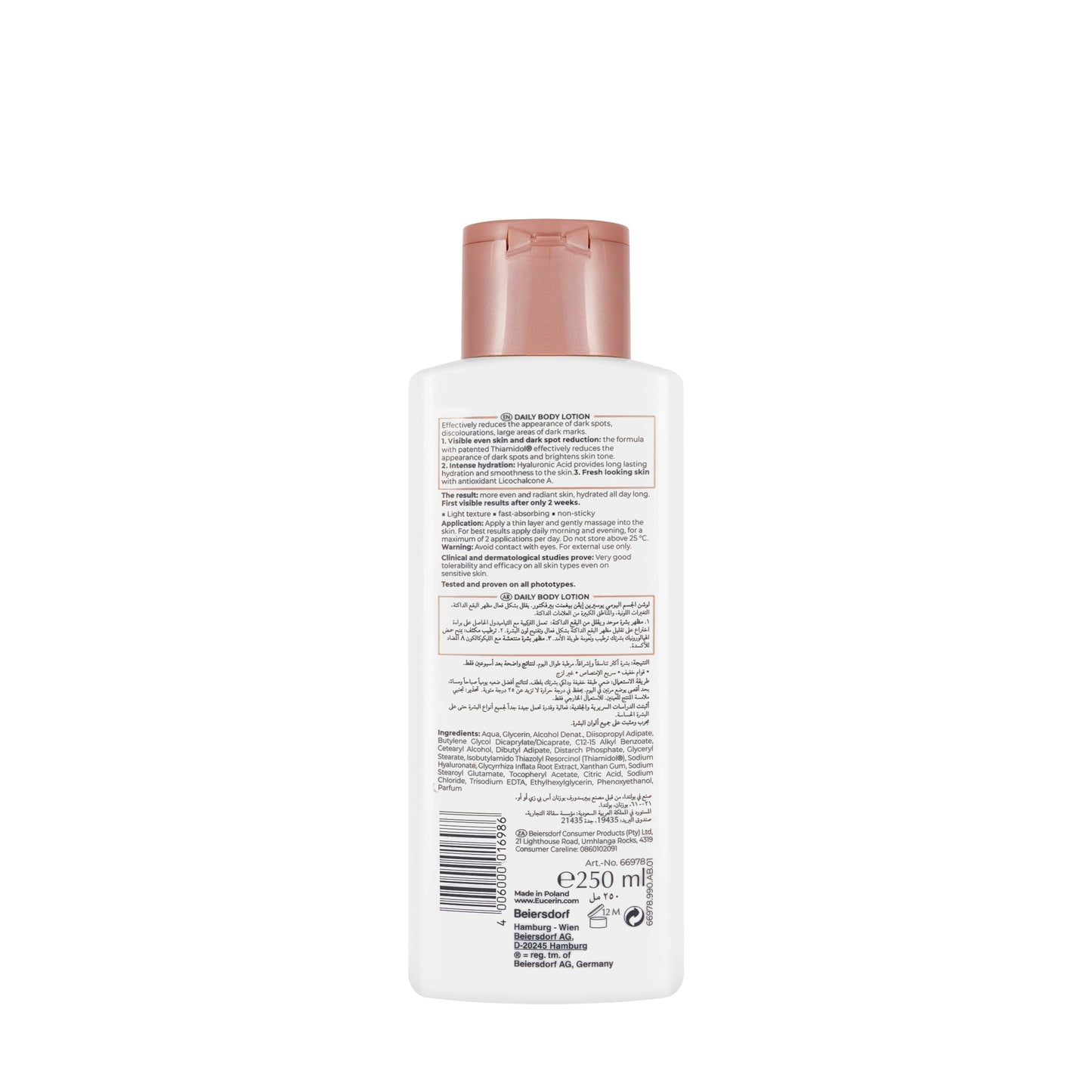 Eucerin Even Pigment Perfector Skin Tone Perfecting Daily Body Lotion 250 Ml