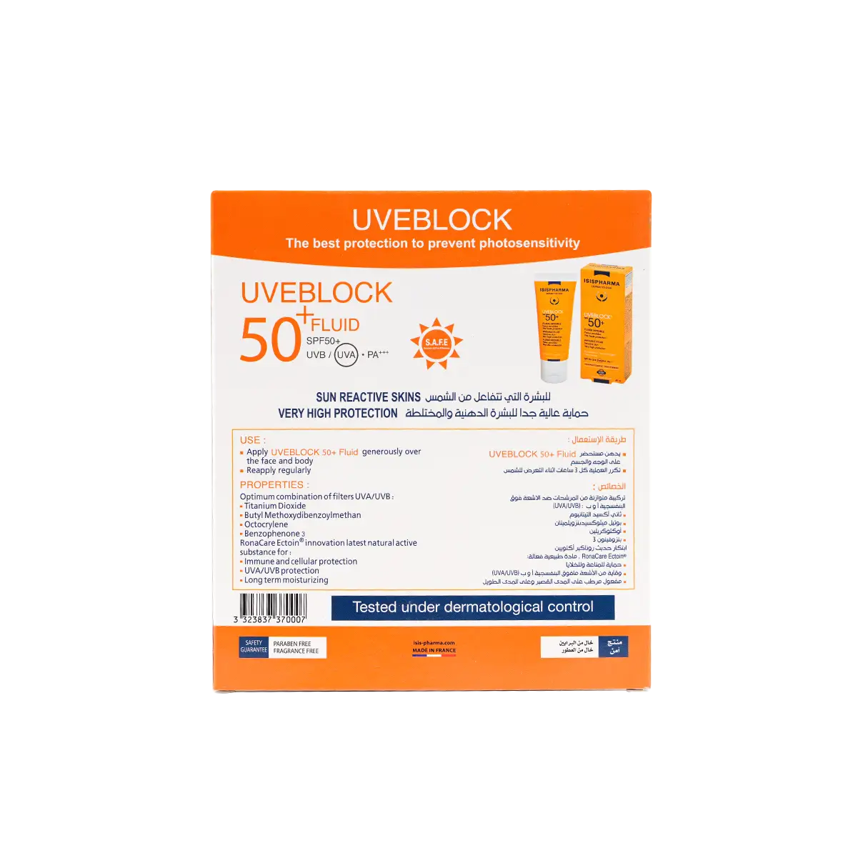 ISIS Pharma UVeblock SPF50+ Fluid Invisible Cream 40ml 1+1 Offer