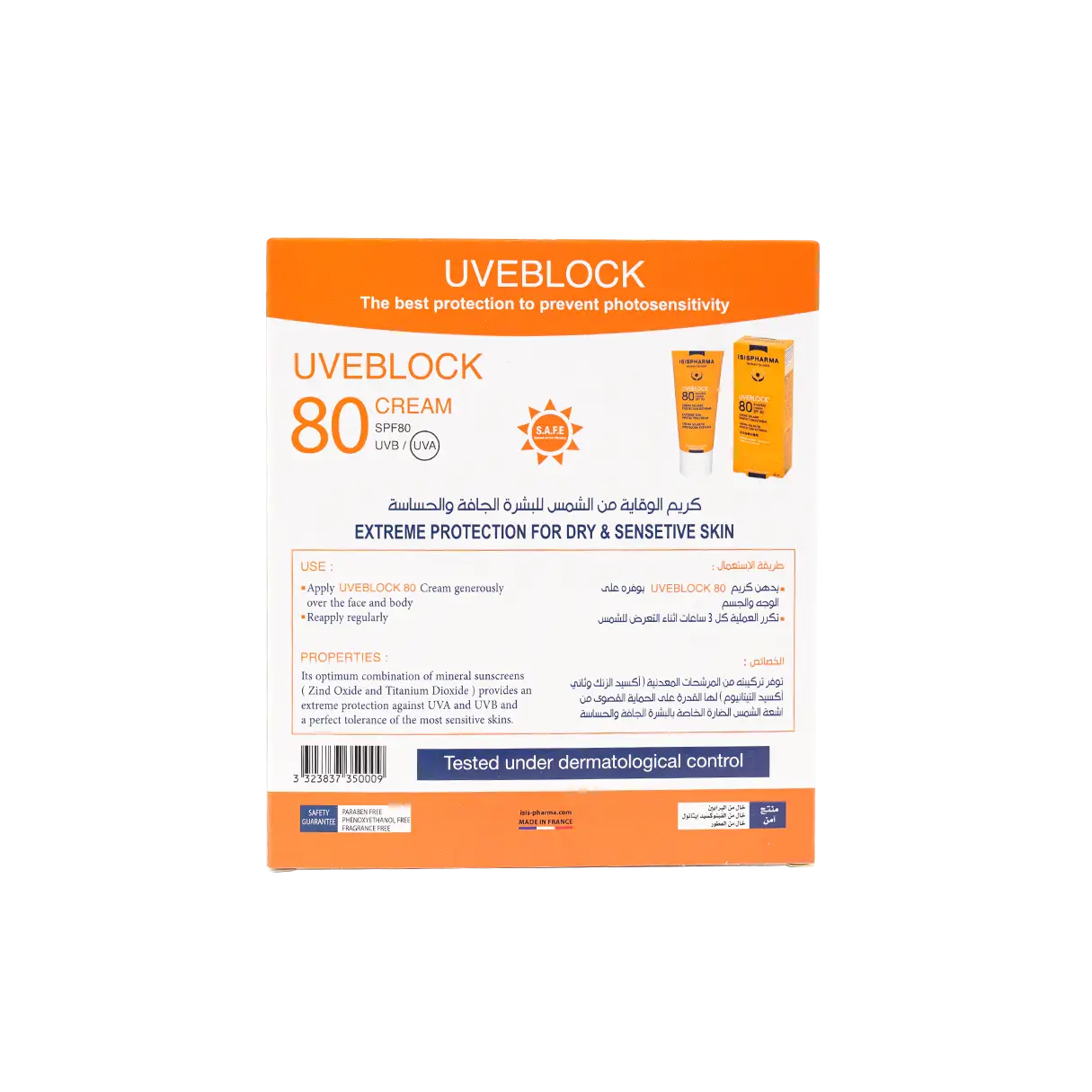 ISIS Pharma UVEBLOCK SPF80 Tinted Cream 40ml 1+1 Offer