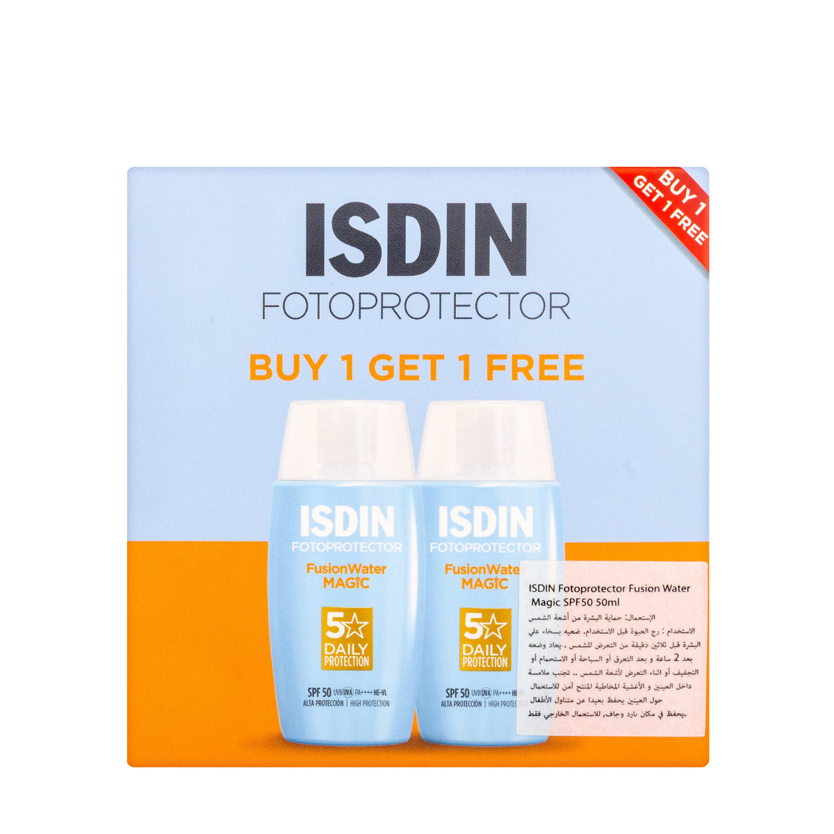 واقي شمس فيوجن ووتر ماجيك SPF 50+ من ايزدين 50مل (عرض 1+1)