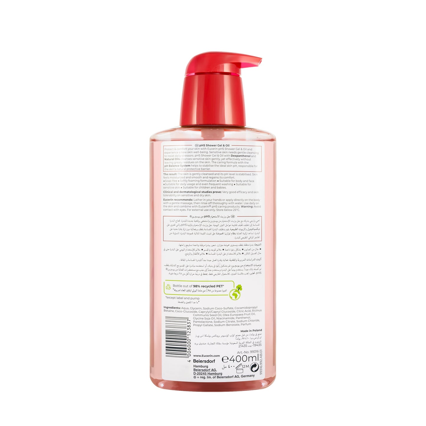 Eucerin PH5 Shower Oil [Dry, sensitive Skin] 400 Ml