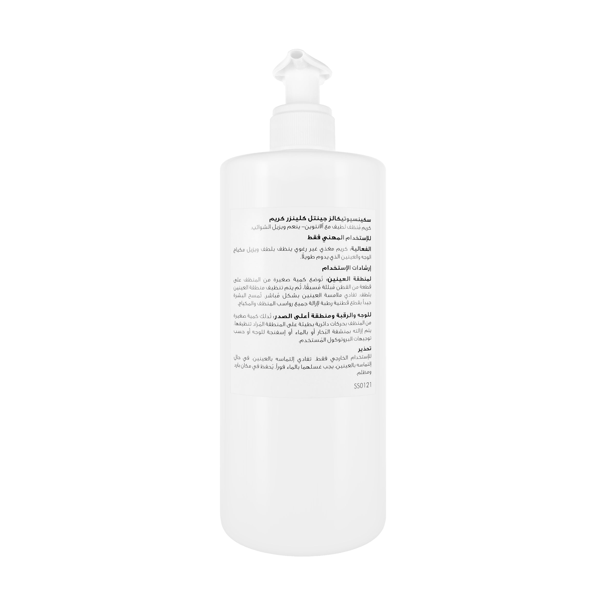 Skinceuticals Gentle Cleanser Cream 700 Ml