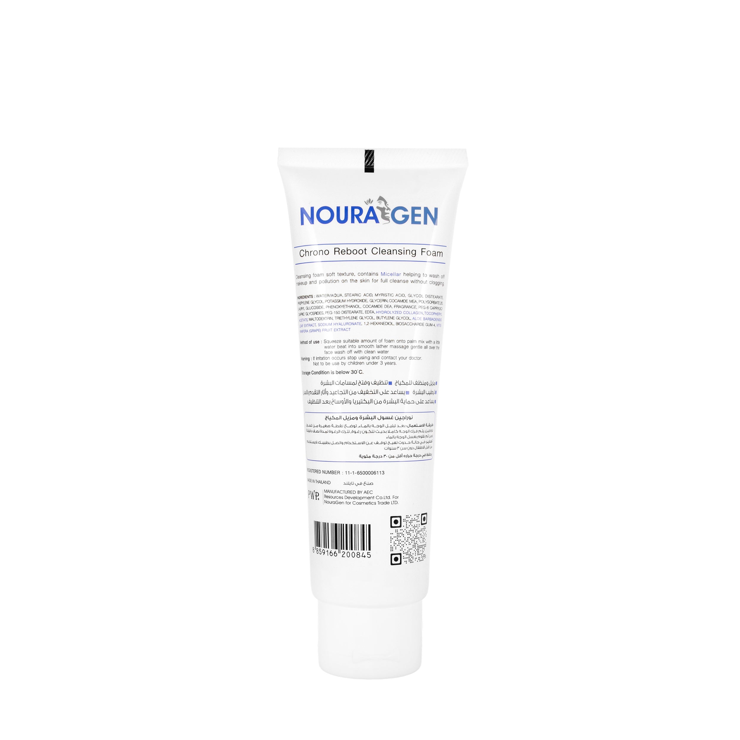 Nouragen Cleansing Foam 100 Ml