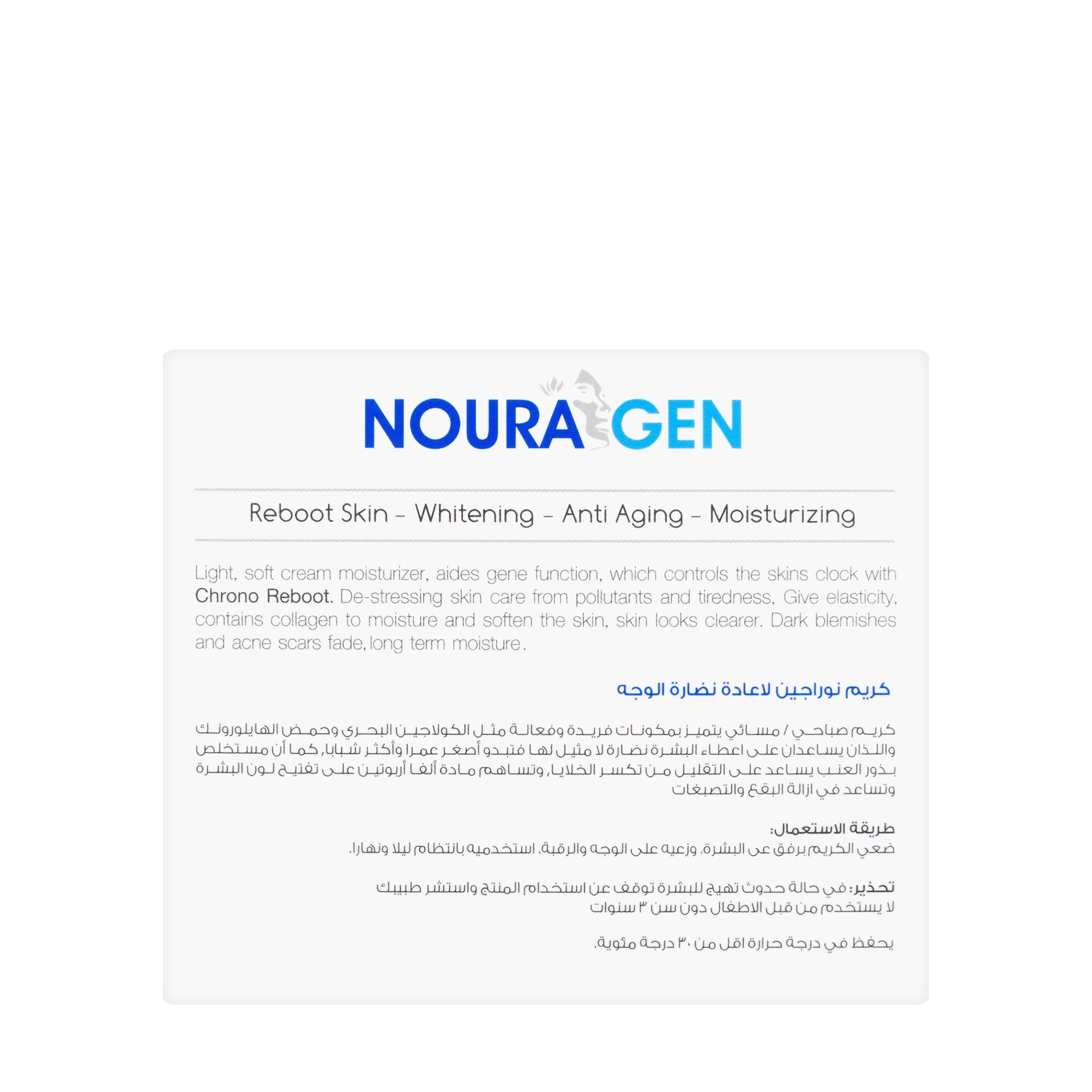 Nouragen Chrono Reboot Facial Cream 50 Gm
