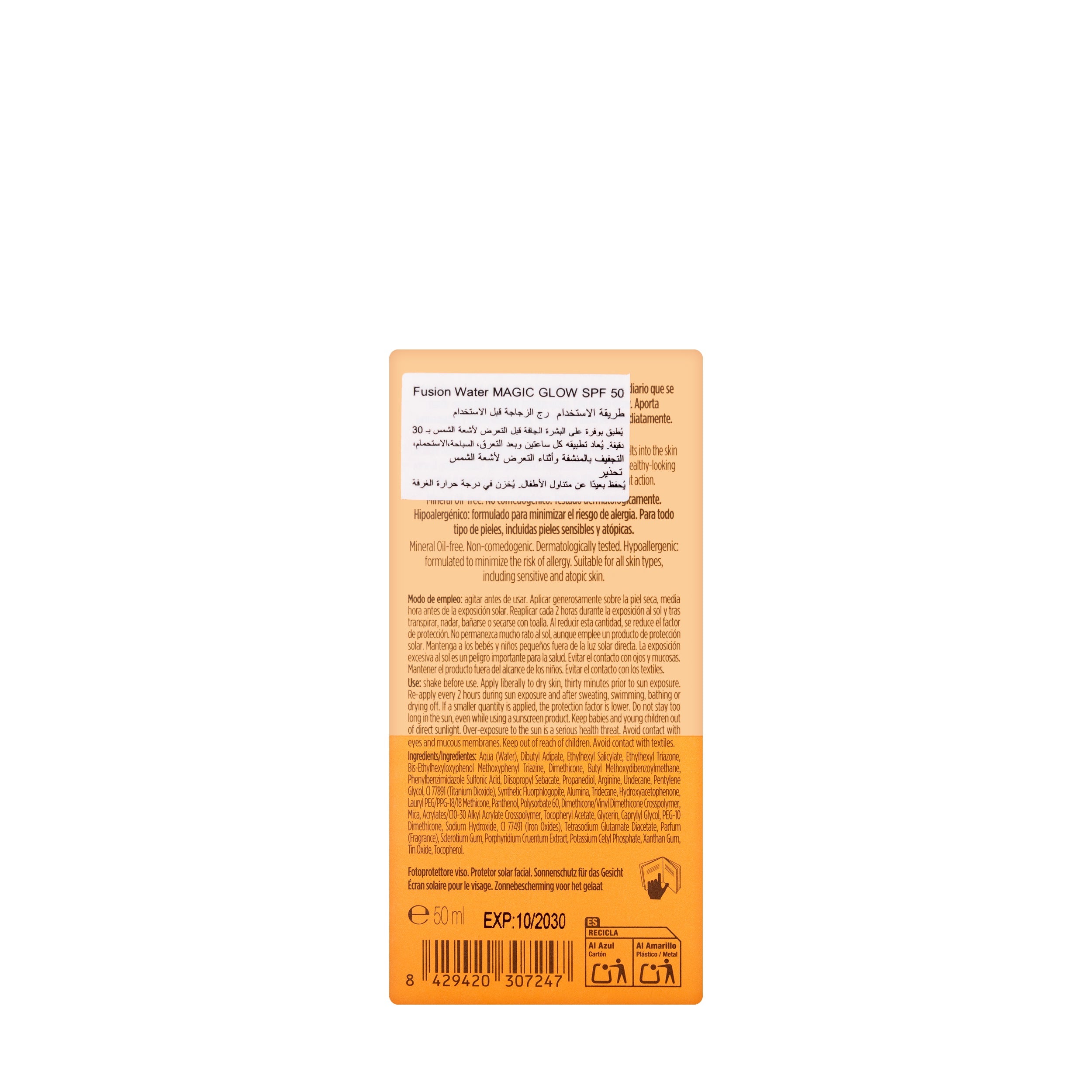  فيوجن واتر ماجيك جلو SPF 50 – 50 مل (عرض 1+1)