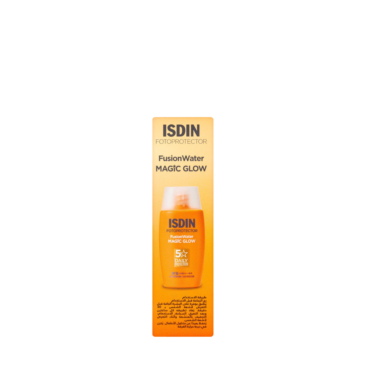  فيوجن واتر ماجيك جلو SPF 50 – 50 مل (عرض 1+1)