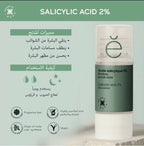Salicylic acid 2%