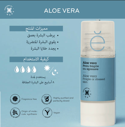 Aloe Vera