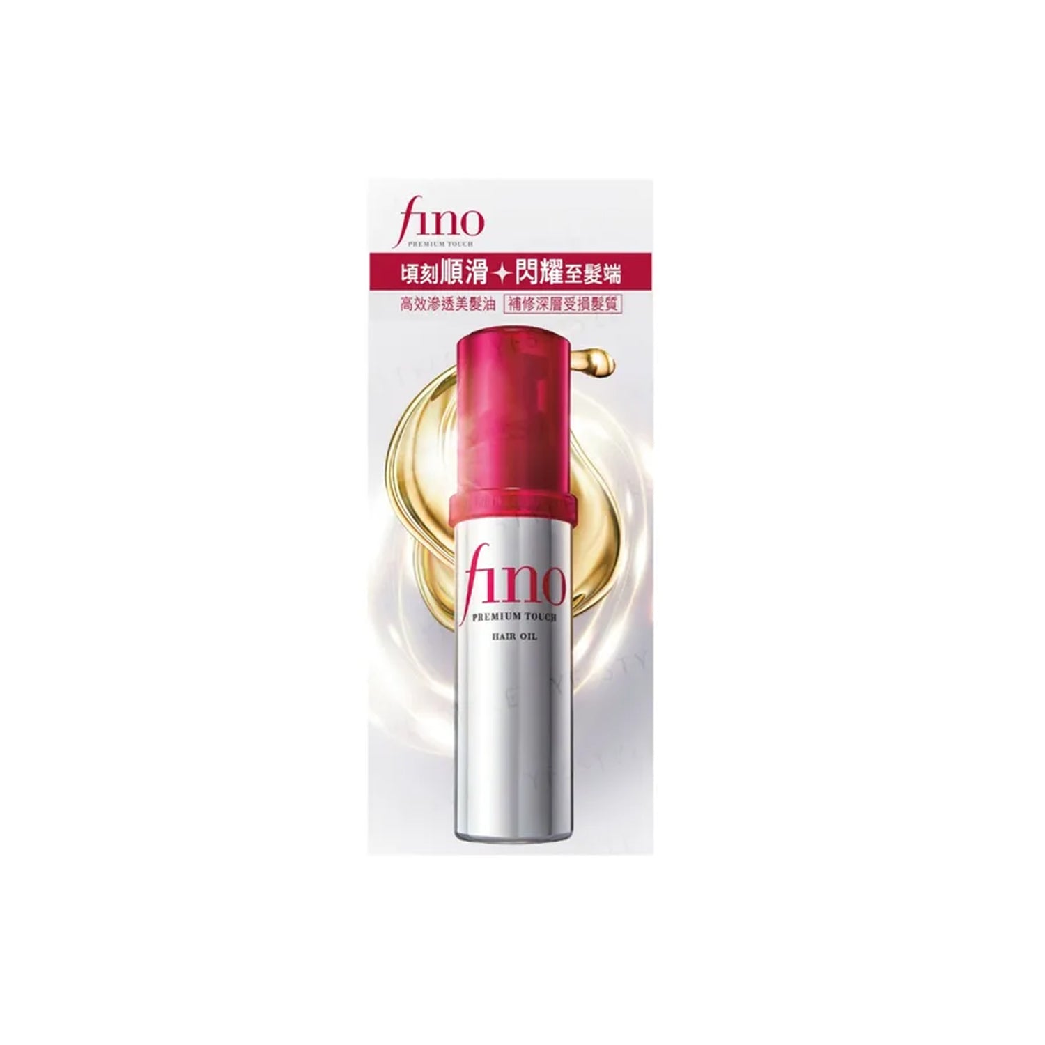 Shiseido Fino Premium Touch Hair Oil - 70ml