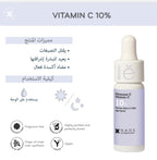 فيتامين سي 10%