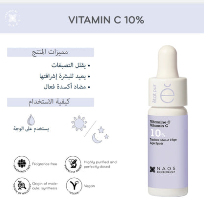 Vitamin C 10%