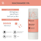 نياسيناميد 5%