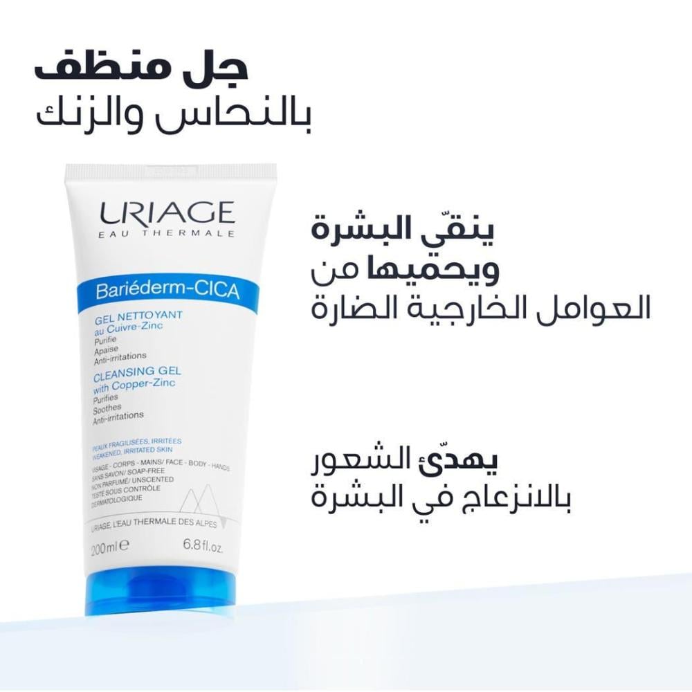 Uriage Bariederm Cleansing Cica Gel for Face & Body 200ml