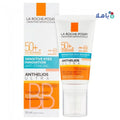 La Roche Posay Anthelios Ultra SPF50+ Tinted Bb Cream 50Ml