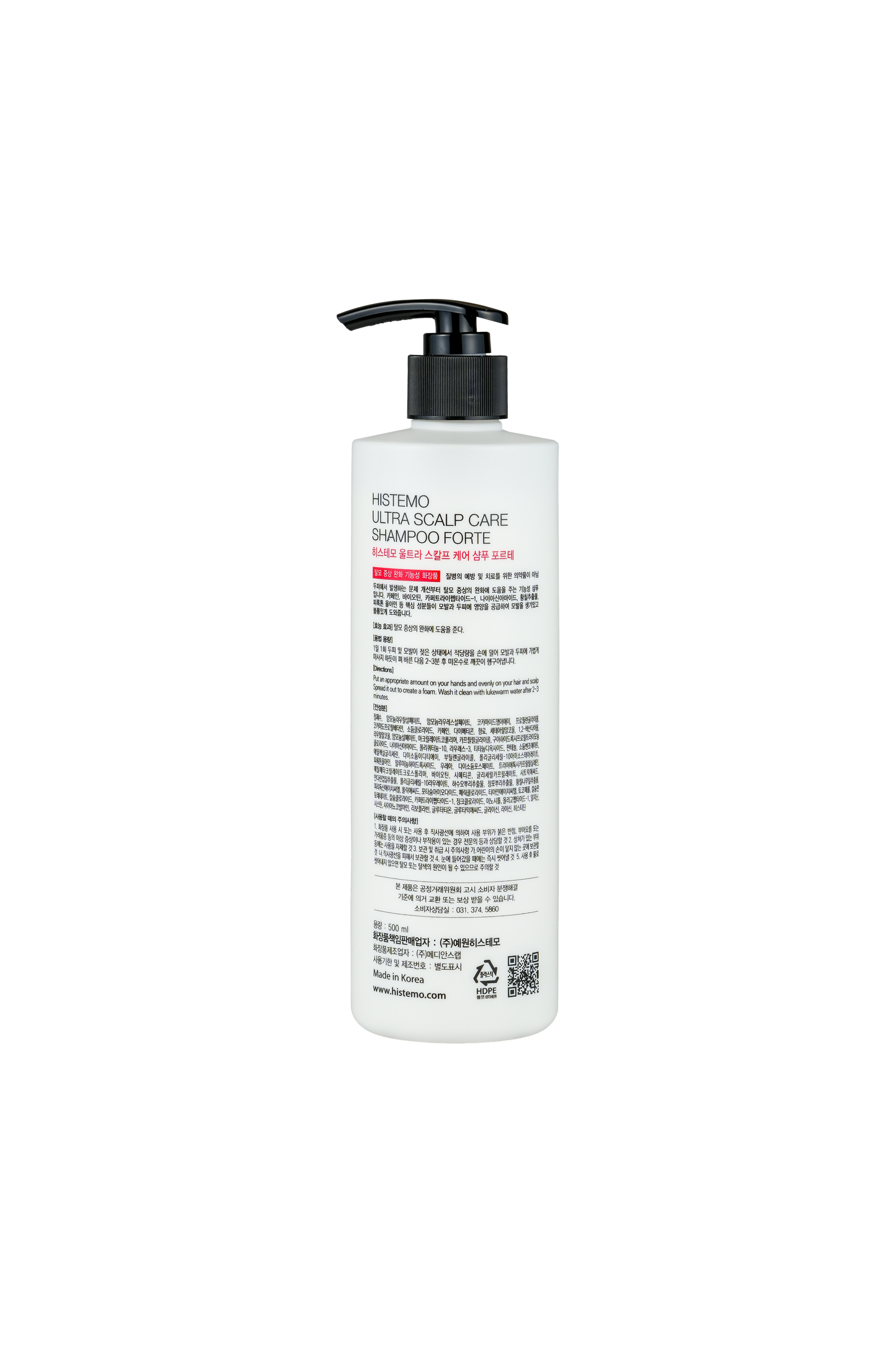 Histemo ultra scalp care shampoo